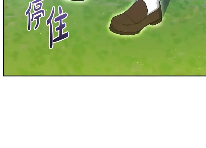 漫画《继母活命很简单》第62话 照亮妈咪的世界第115张图