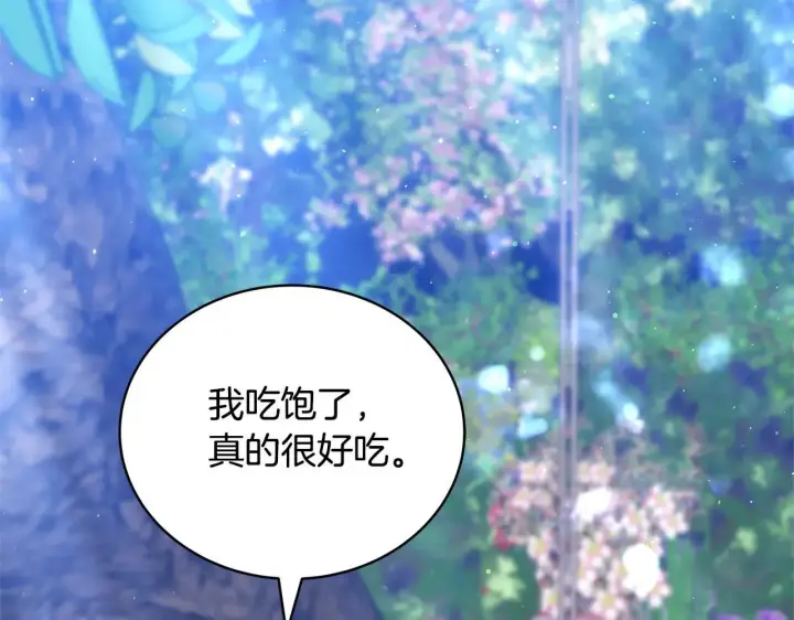 漫画《继母活命很简单》第62话 照亮妈咪的世界第140张图