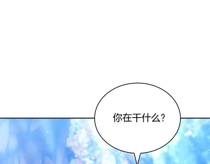 漫画《继母活命很简单》第62话 照亮妈咪的世界第151张图