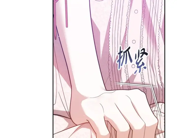 漫画《继母活命很简单》第62话 照亮妈咪的世界第162张图