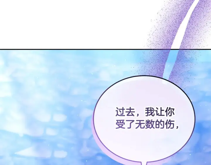 漫画《继母活命很简单》第62话 照亮妈咪的世界第166张图