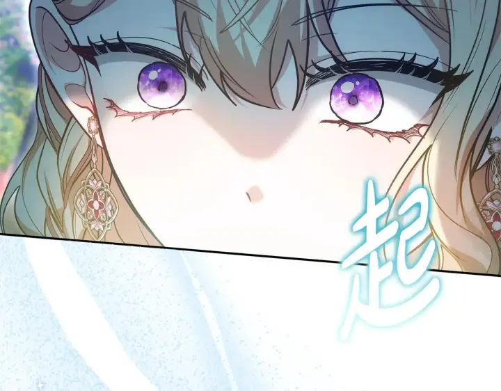 漫画《继母活命很简单》第62话 照亮妈咪的世界第180张图
