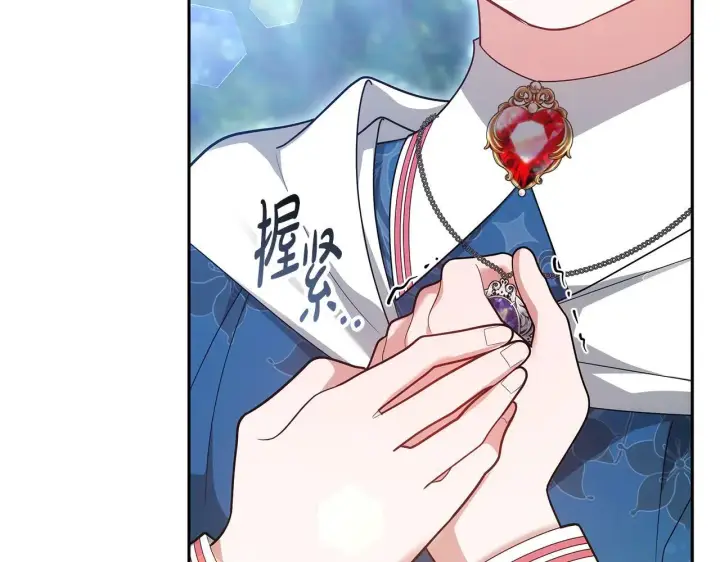 漫画《继母活命很简单》第62话 照亮妈咪的世界第212张图