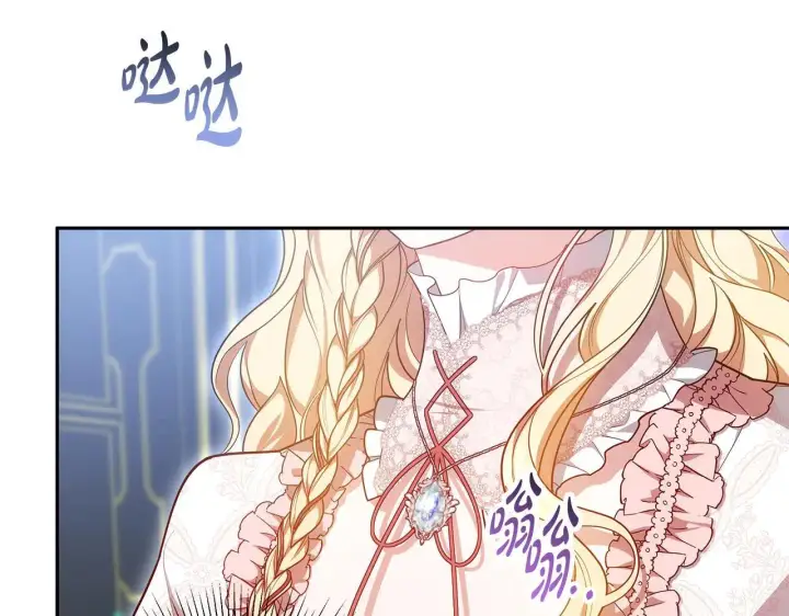 漫画《继母活命很简单》第62话 照亮妈咪的世界第239张图