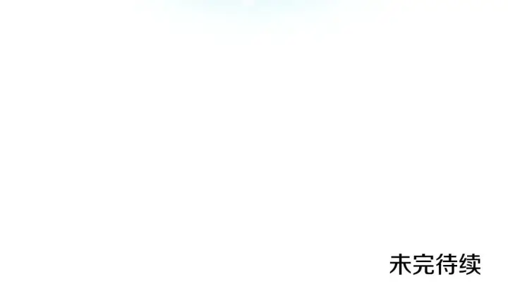 漫画《继母活命很简单》第62话 照亮妈咪的世界第244张图