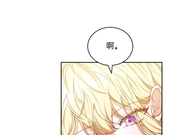 漫画《继母活命很简单》第62话 照亮妈咪的世界第46张图