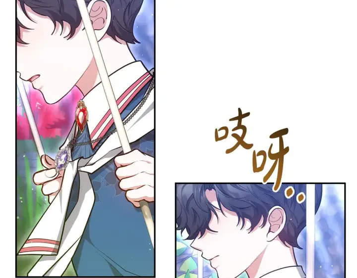 漫画《继母活命很简单》第62话 照亮妈咪的世界第89张图