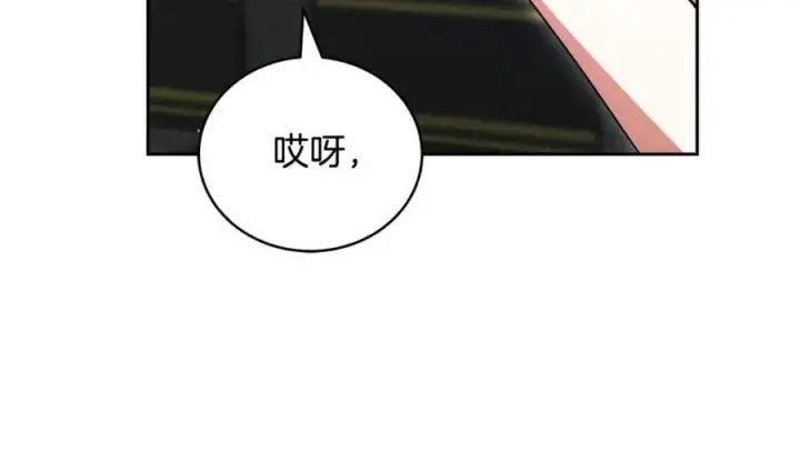 漫画《继母活命很简单》第63话 同房第111张图