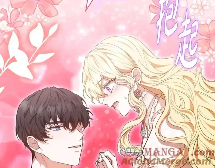 漫画《继母活命很简单》第63话 同房第113张图