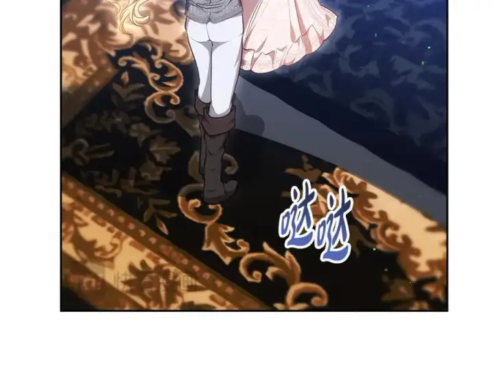 漫画《继母活命很简单》第63话 同房第118张图