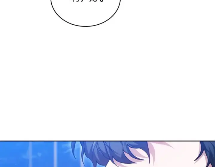 漫画《继母活命很简单》第63话 同房第147张图