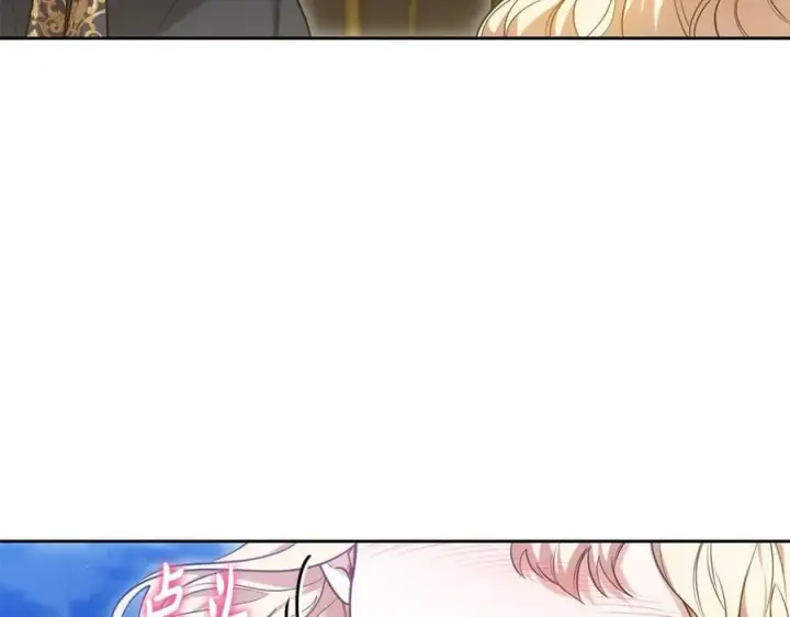 漫画《继母活命很简单》第63话 同房第163张图