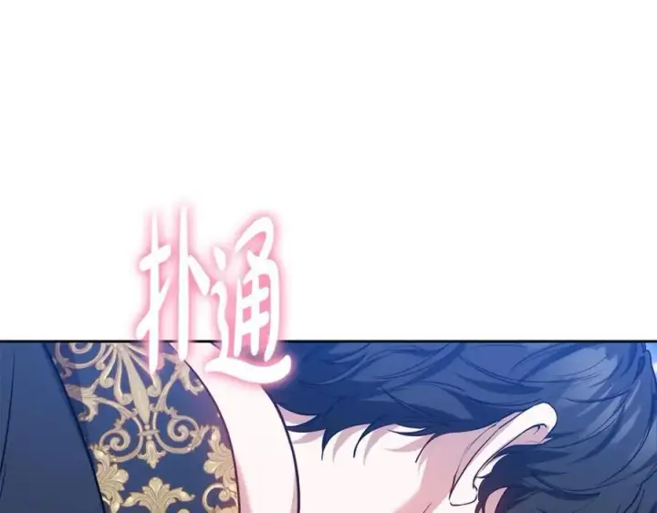 漫画《继母活命很简单》第63话 同房第168张图