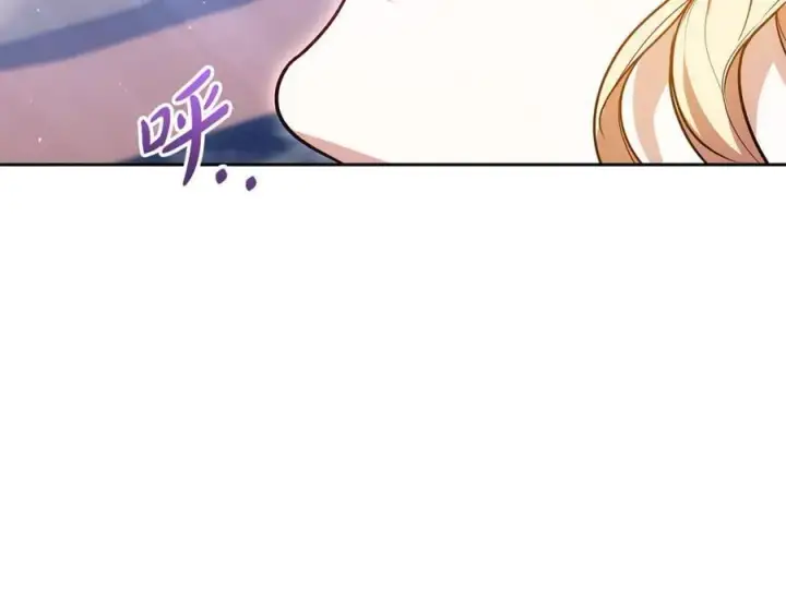 漫画《继母活命很简单》第63话 同房第172张图