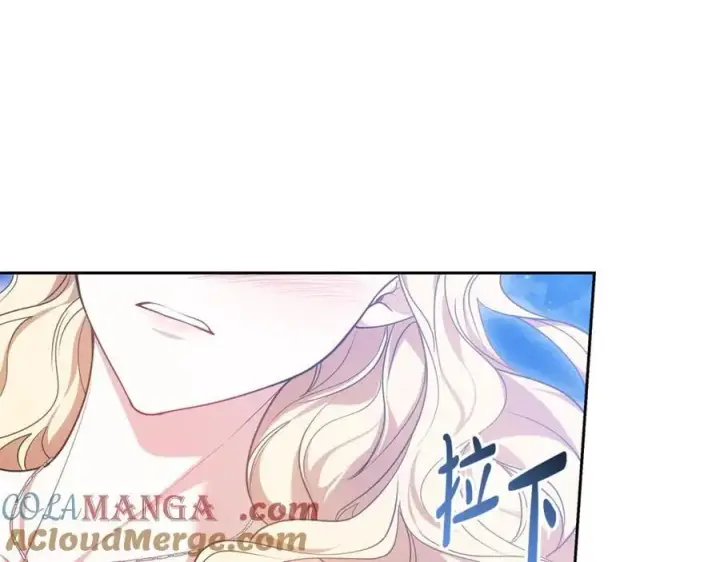漫画《继母活命很简单》第63话 同房第177张图