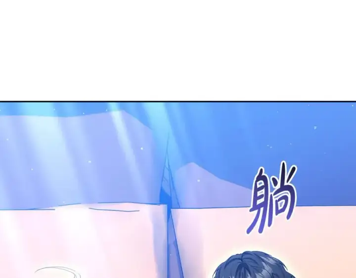 漫画《继母活命很简单》第63话 同房第192张图