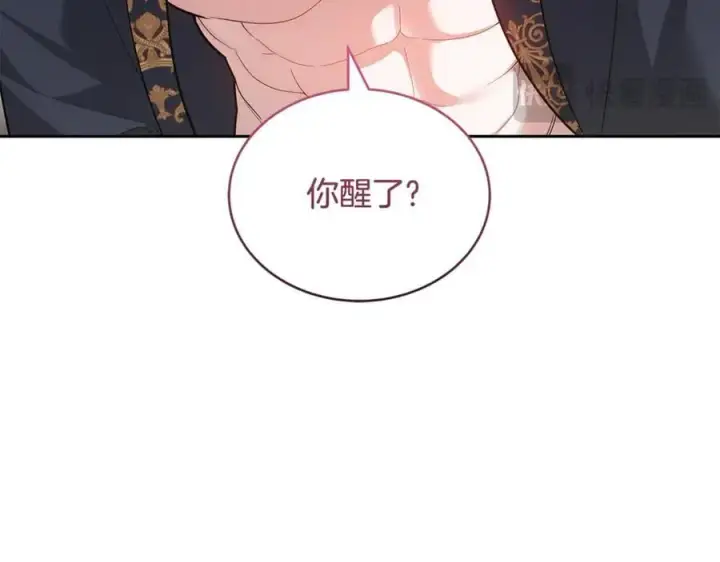 漫画《继母活命很简单》第63话 同房第222张图