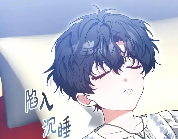 漫画《继母活命很简单》第63话 同房第3张图