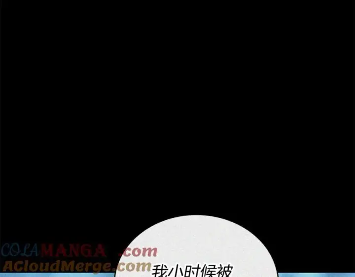漫画《继母活命很简单》第63话 同房第49张图