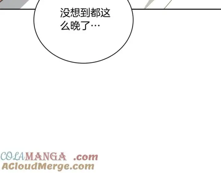 漫画《继母活命很简单》第63话 同房第5张图