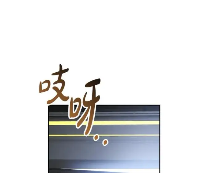 漫画《继母活命很简单》第63话 同房第6张图