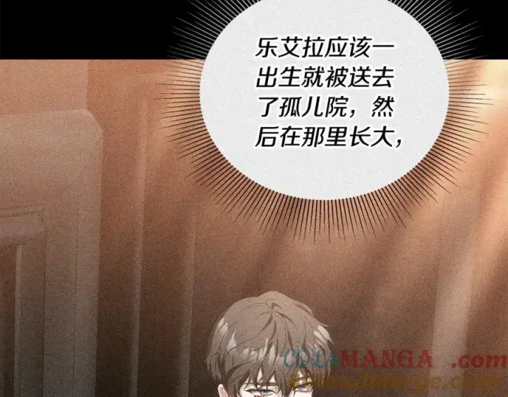 漫画《继母活命很简单》第63话 同房第61张图