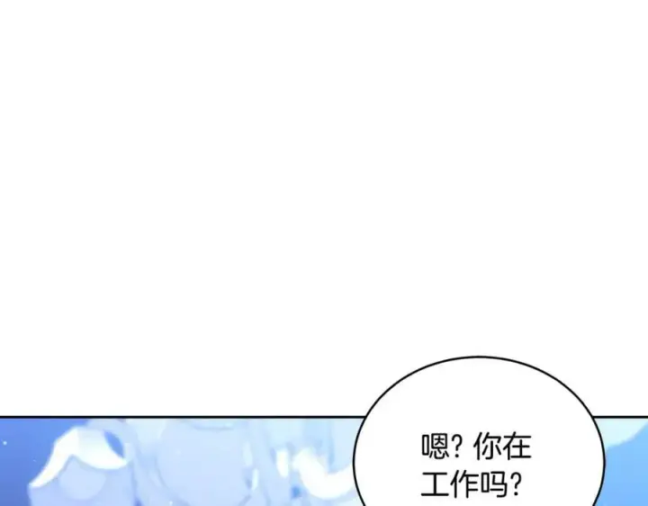 漫画《继母活命很简单》第63话 同房第88张图