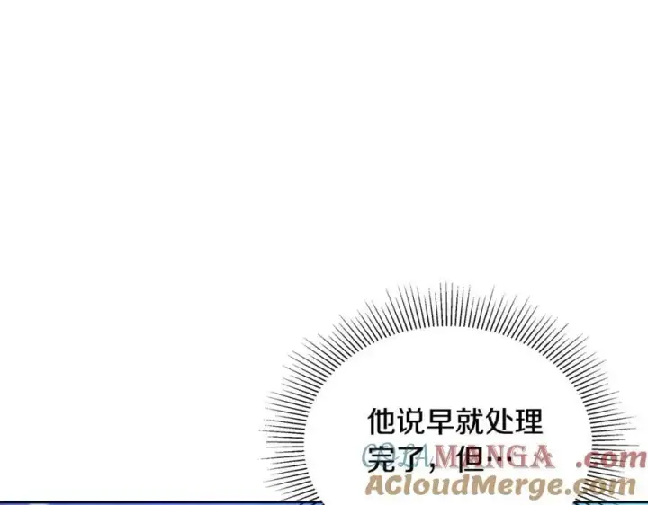 漫画《继母活命很简单》第63话 同房第97张图