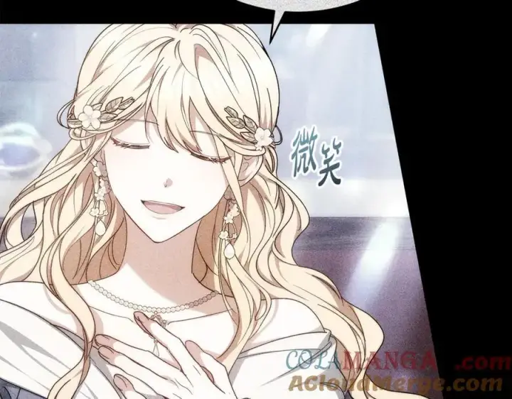 漫画《继母活命很简单》第64话 私奔第105张图