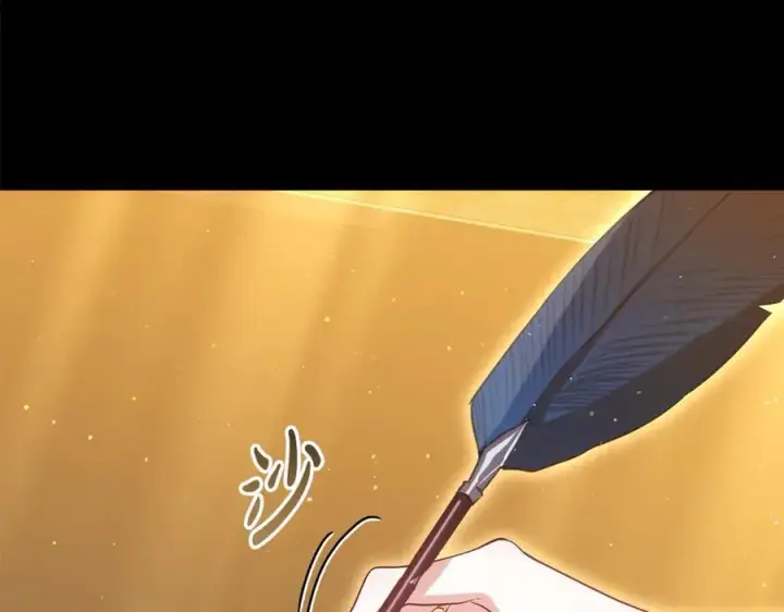 漫画《继母活命很简单》第64话 私奔第112张图