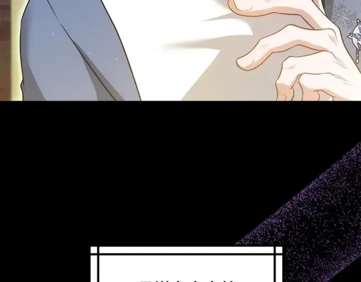 漫画《继母活命很简单》第64话 私奔第128张图