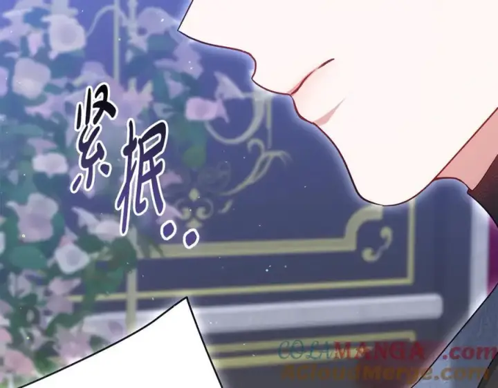 漫画《继母活命很简单》第64话 私奔第149张图