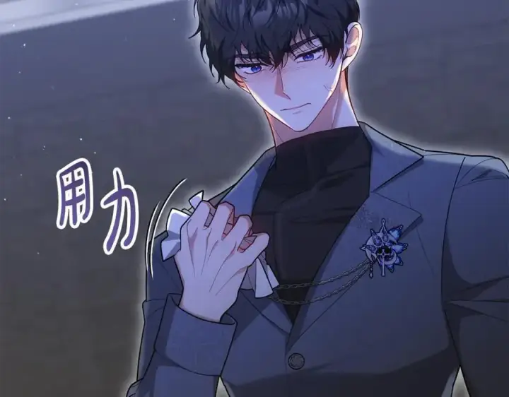 漫画《继母活命很简单》第64话 私奔第160张图