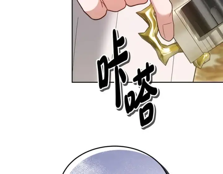 漫画《继母活命很简单》第64话 私奔第200张图