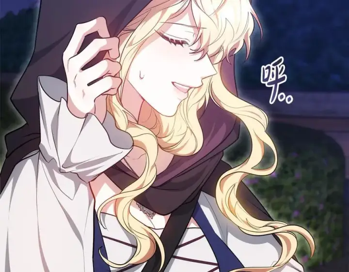 漫画《继母活命很简单》第64话 私奔第23张图