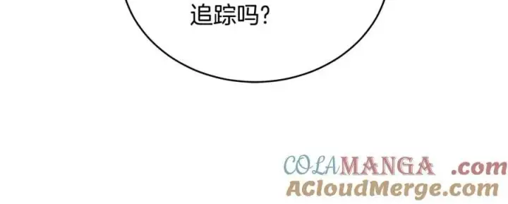 漫画《继母活命很简单》第64话 私奔第57张图