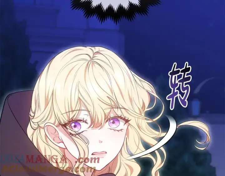漫画《继母活命很简单》第64话 私奔第9张图