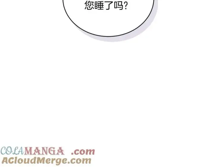 漫画《继母活命很简单》第65话 足以令人着迷第101张图