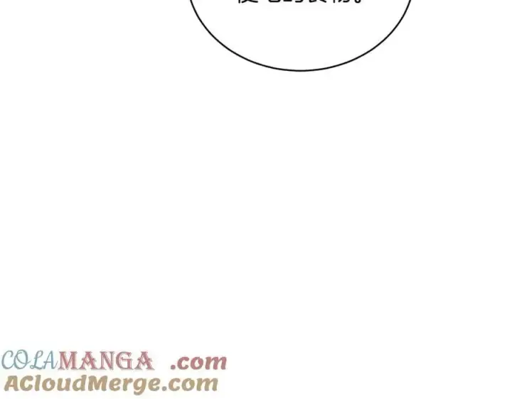 漫画《继母活命很简单》第65话 足以令人着迷第113张图