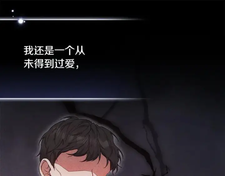 漫画《继母活命很简单》第65话 足以令人着迷第190张图