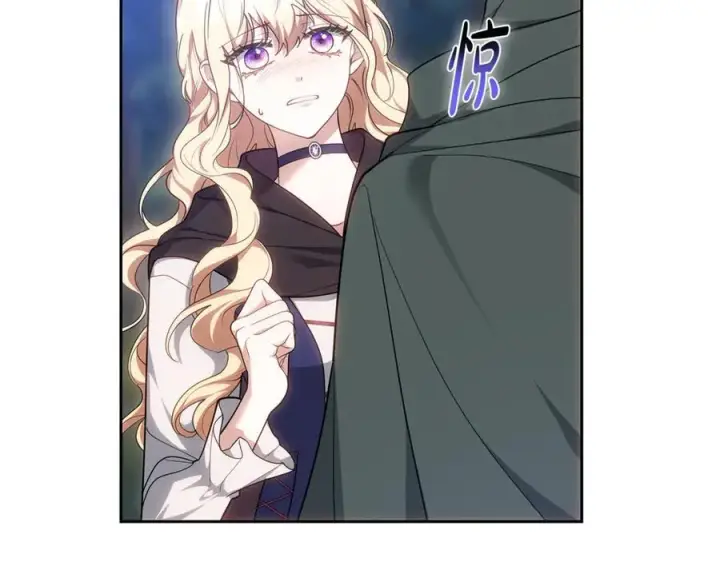 漫画《继母活命很简单》第65话 足以令人着迷第214张图