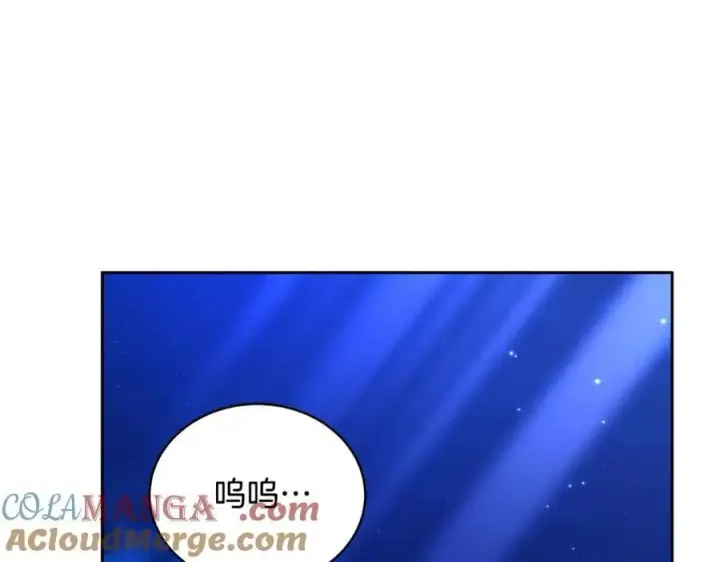 漫画《继母活命很简单》第65话 足以令人着迷第221张图