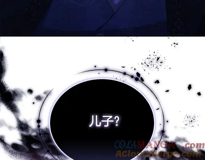 漫画《继母活命很简单》第65话 足以令人着迷第237张图