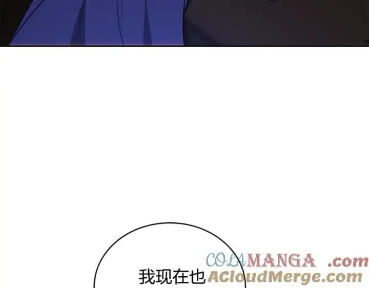 漫画《继母活命很简单》第65话 足以令人着迷第73张图