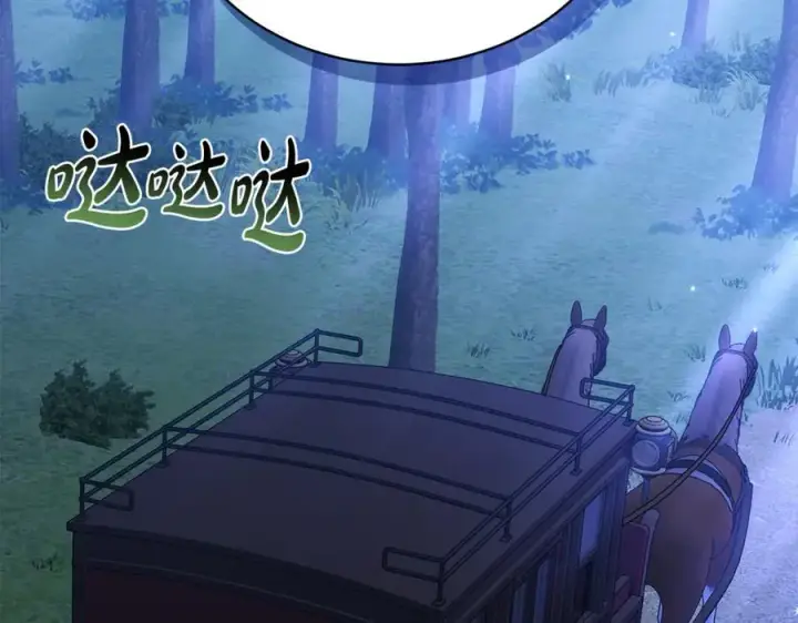 漫画《继母活命很简单》第65话 足以令人着迷第91张图