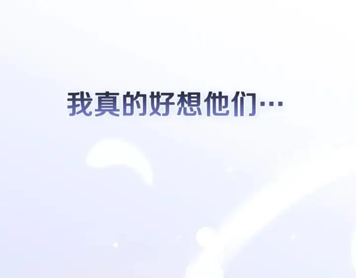 《继母活命很简单》第66话 吃甜品图100