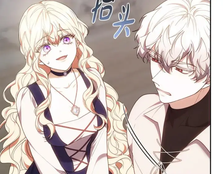《继母活命很简单》第66话 吃甜品图120