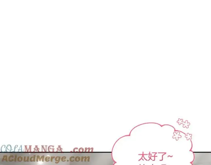 《继母活命很简单》第66话 吃甜品图129