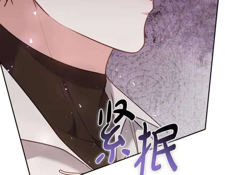 《继母活命很简单》第66话 吃甜品图134