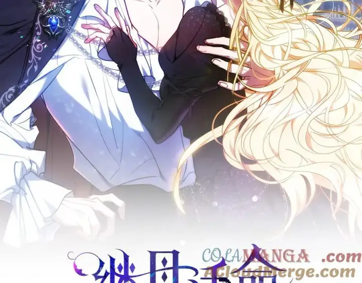 《继母活命很简单》第66话 吃甜品图137